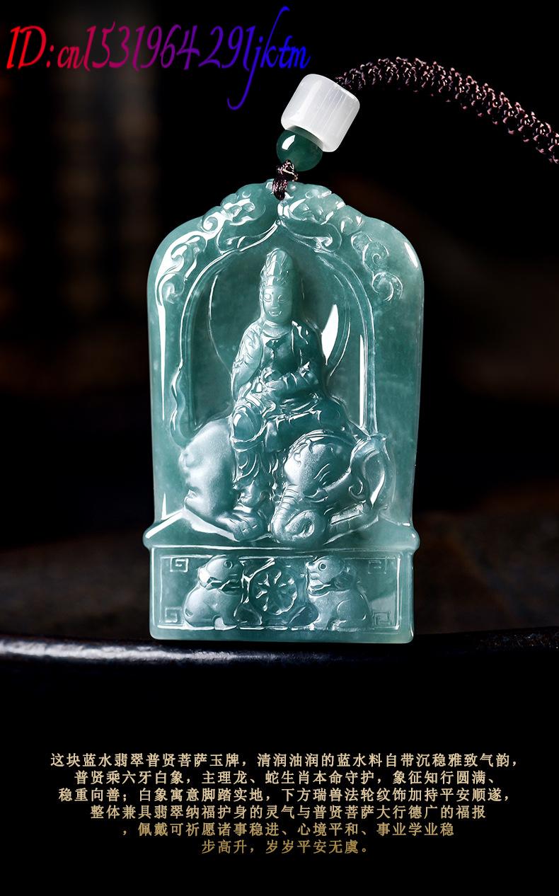 Colar com Pingente de Jadeíta  - Jewelry & Watches Ltd avaliação e preço